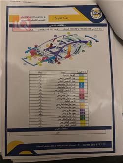 تويوتا راف 4
